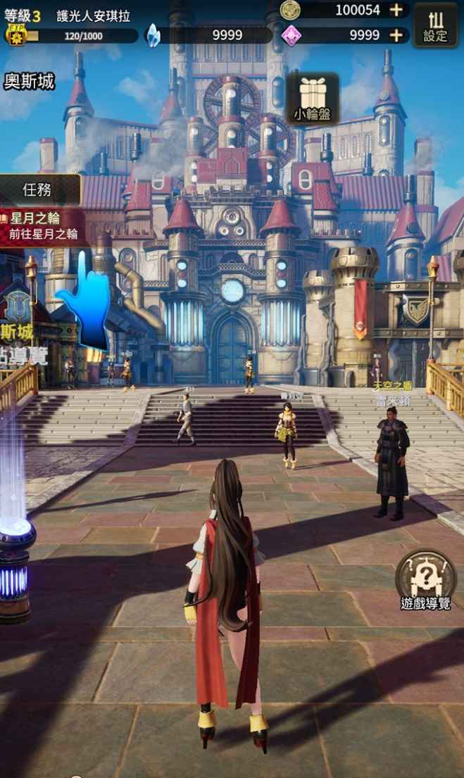 安卓手机游戏《破坏神传说》v1.2.1完整版  第1张