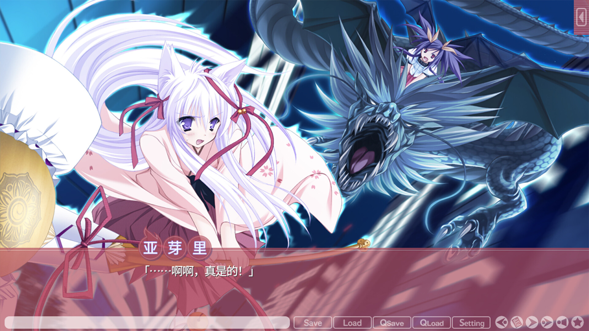 游魂 -Kiss on my Deity-/Tayutama: Kiss Deity  第1张