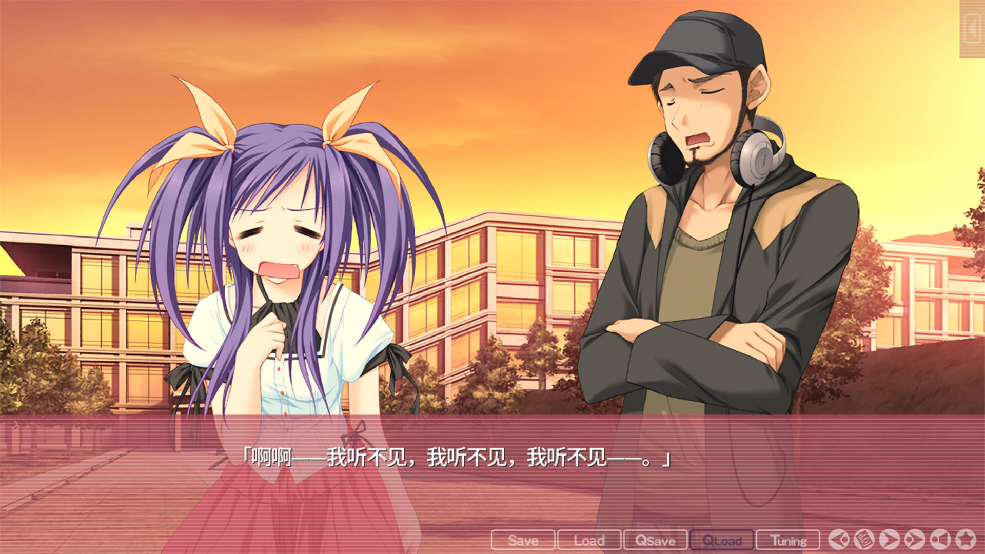 游魂 -Kiss on my Deity-/Tayutama: Kiss Deity  第2张