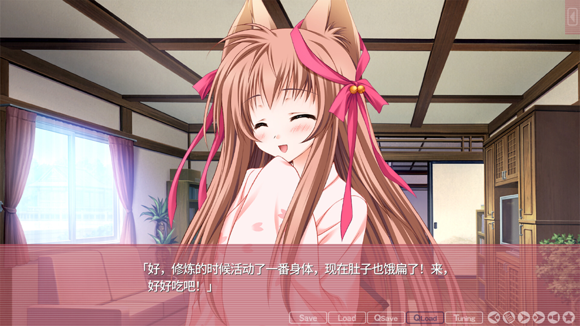 游魂 -Kiss on my Deity-/Tayutama: Kiss Deity  第5张