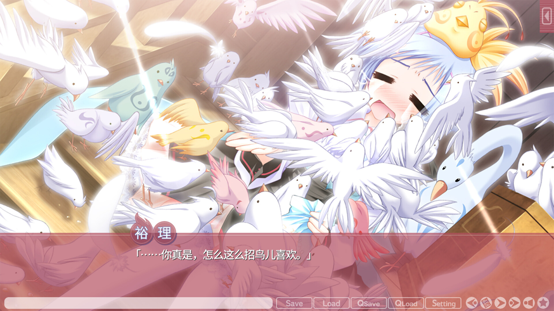 游魂 -Kiss on my Deity-/Tayutama: Kiss Deity  第4张