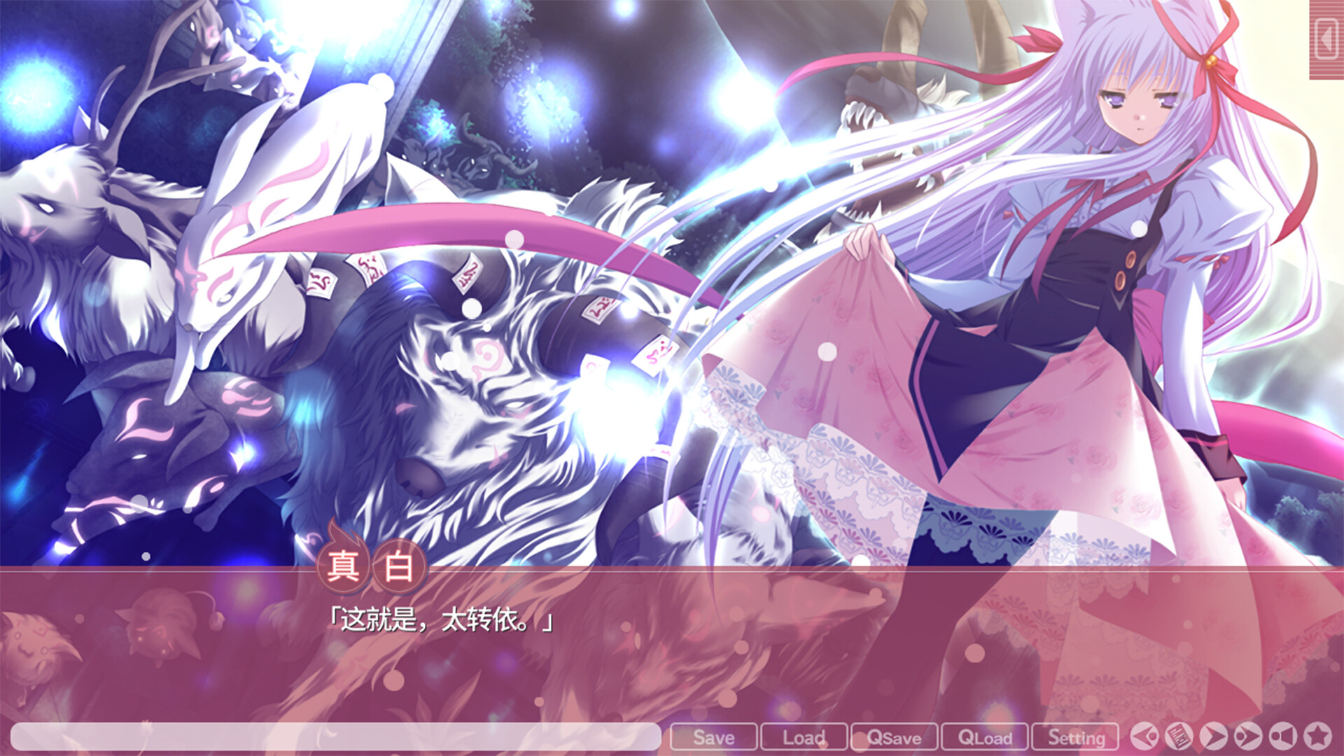 游魂 -Kiss on my Deity-/Tayutama: Kiss Deity  第3张