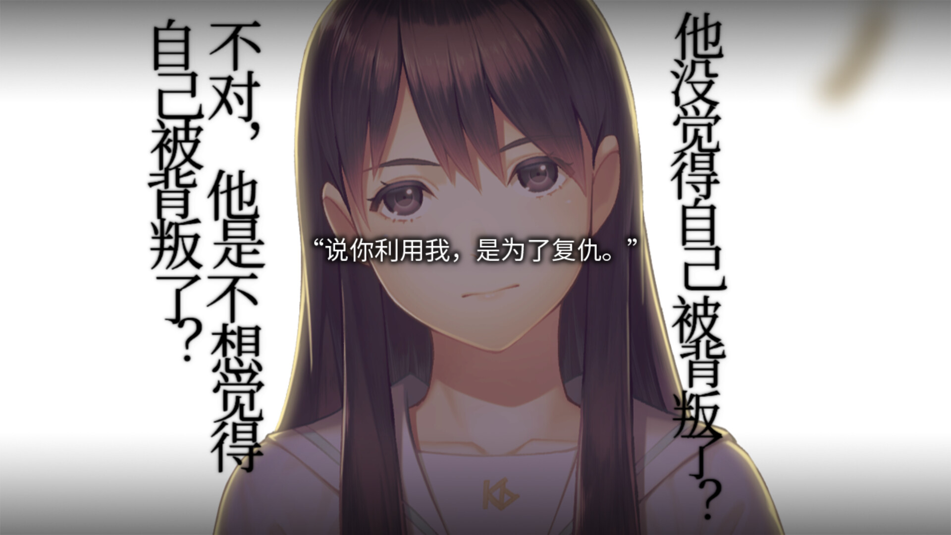 丑小鸭与文字祸/Mojika - Truth Rears Its Ugly Head  第1张