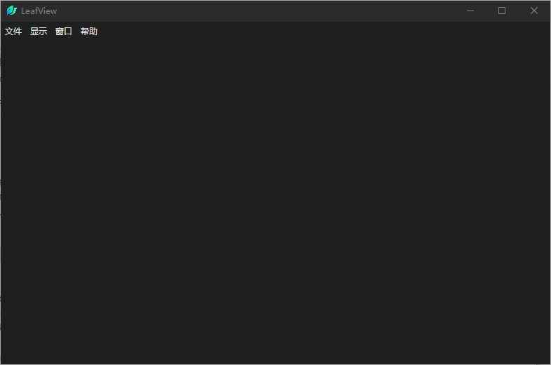 LeafView 轻量级图片查看器 v3.5.2 中文绿色版  第1张