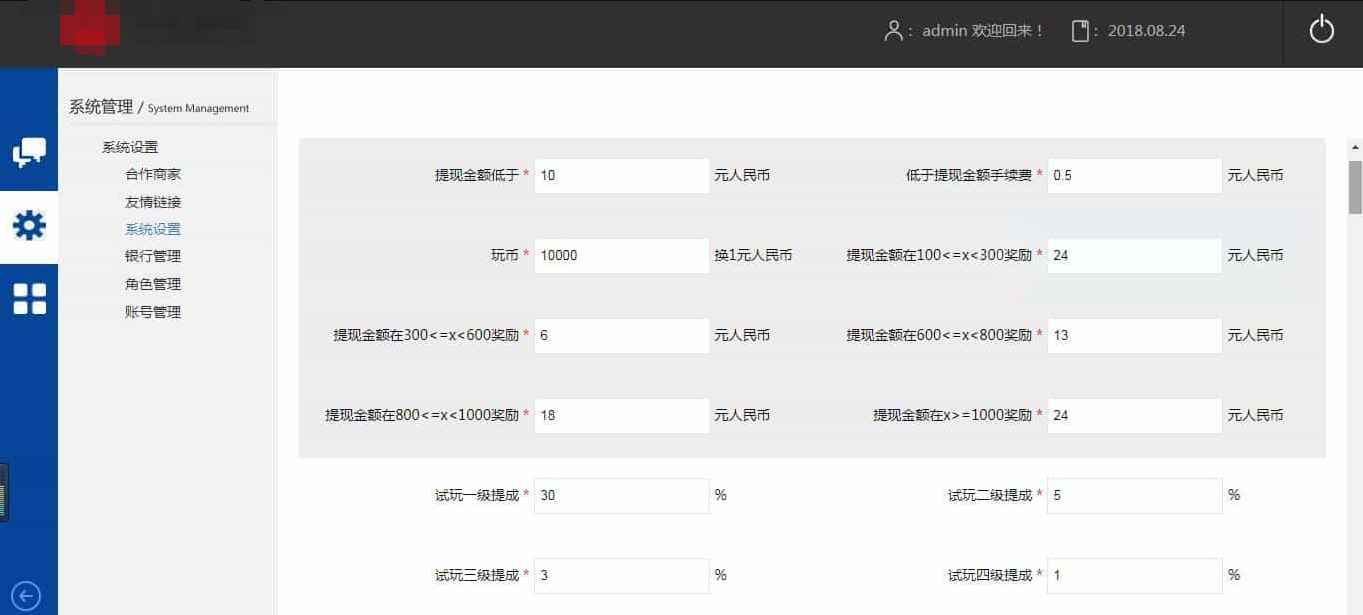 仿欢乐赚 百万盟 聚享游 游戏试玩 打码平台源码  第4张