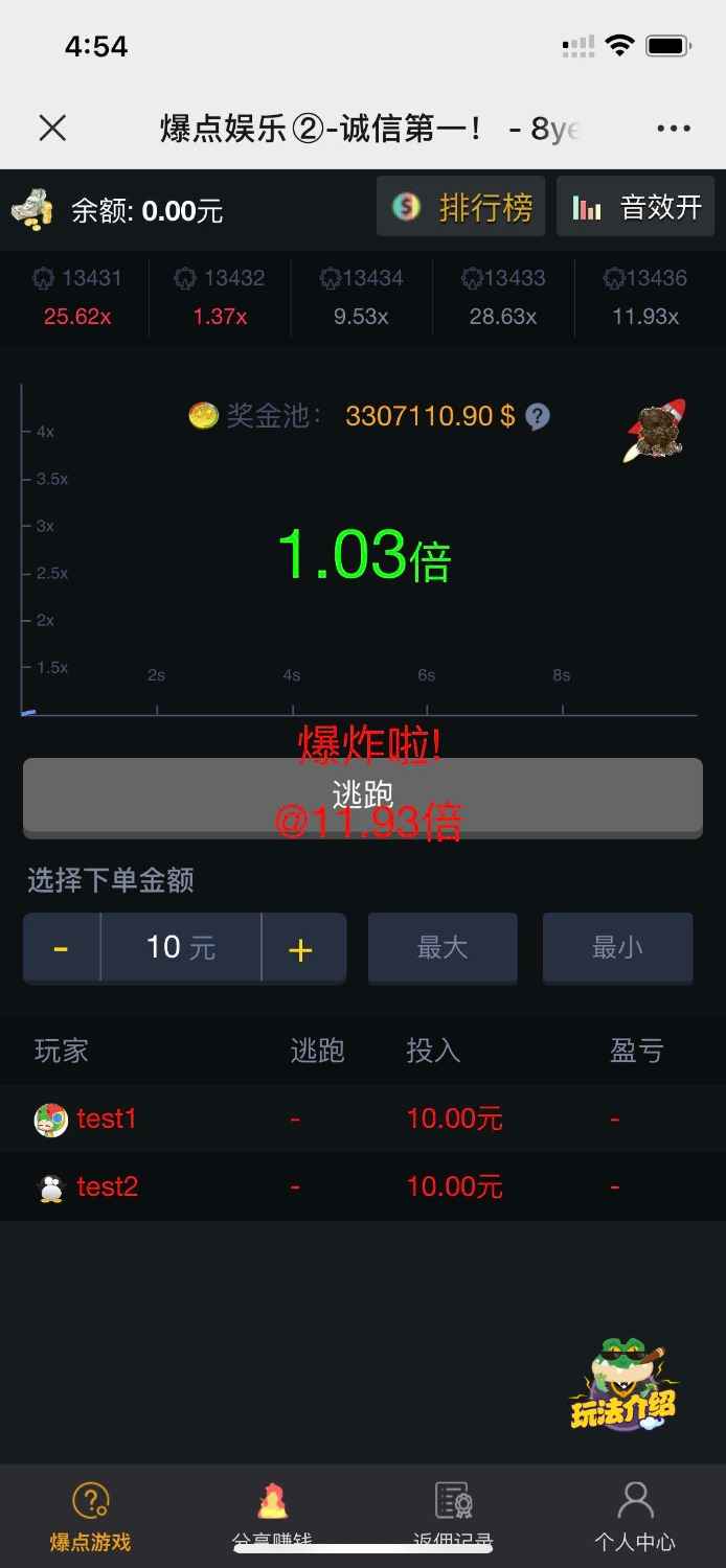 H5火箭逃跑爆点游戏源码  第1张