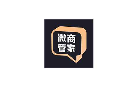 微商管家1.2.1朋友圈营销、清粉批量+好友、解锁会员