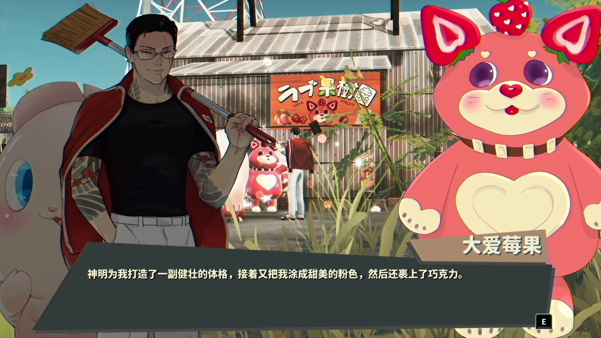 天堂岛杀手/Paradise Killer  第2张