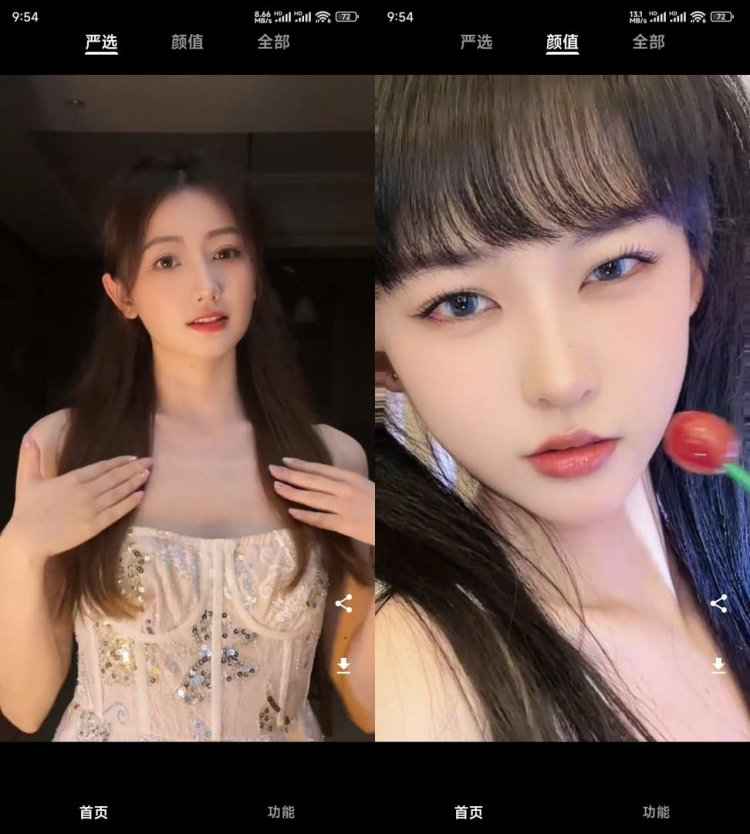 看看侠Ver1.3.6聚合看美女视频风格多样化  第1张