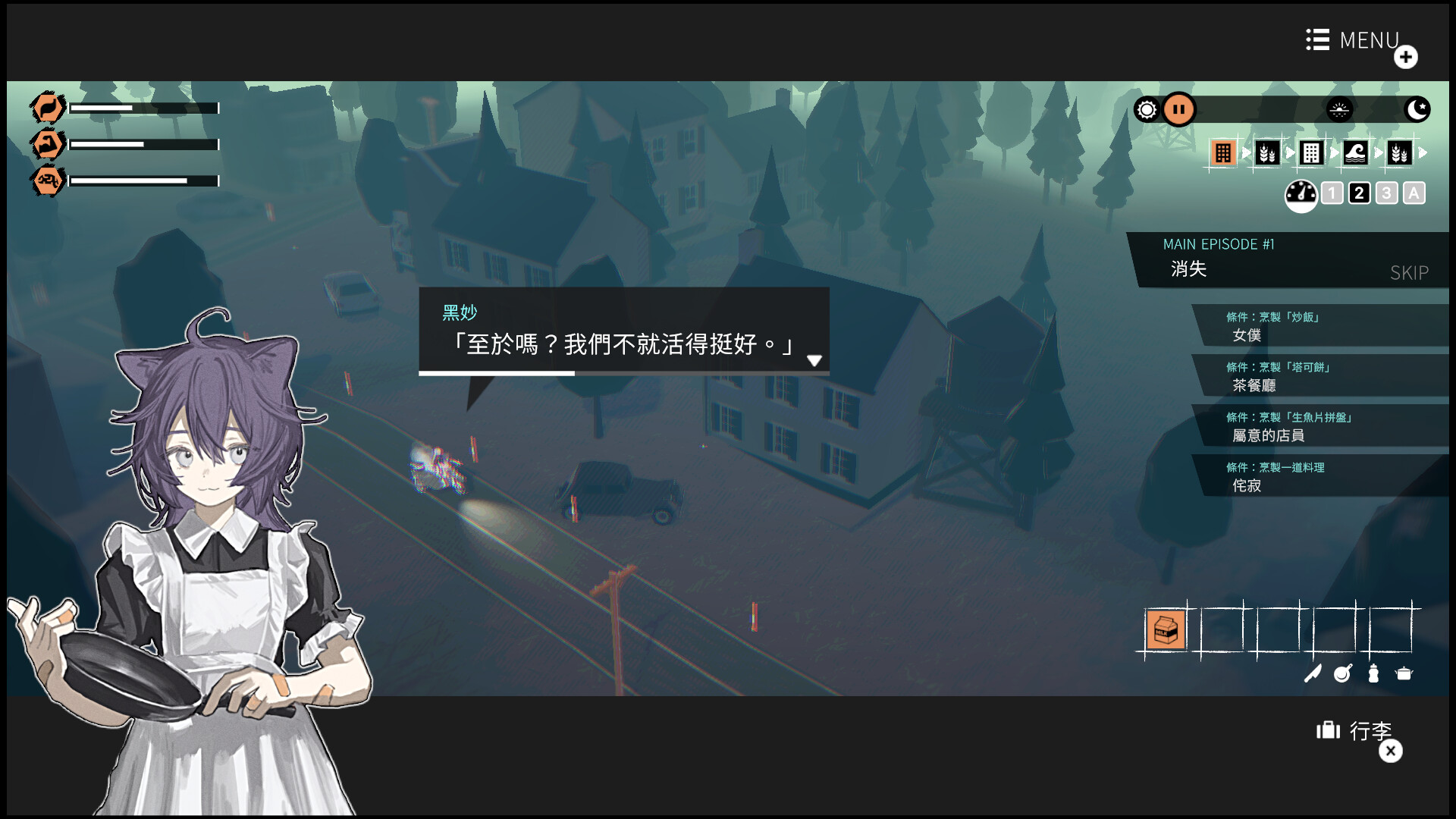 少女布丁旅情/GIRLS MADE PUDDING  第1张