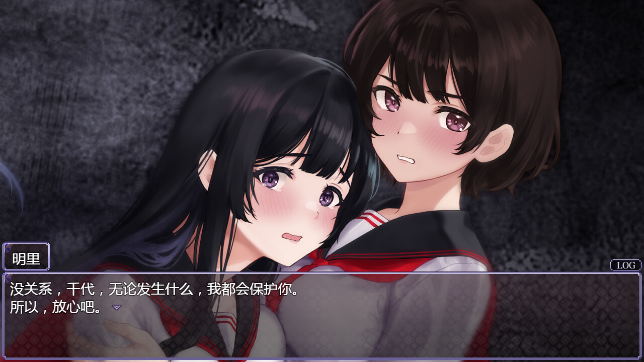 八千代之结/Bonds of Yachiyo  第2张