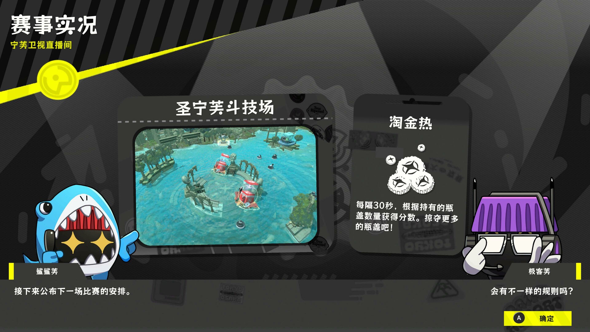 瓶盖战舰/BattleCap  第2张