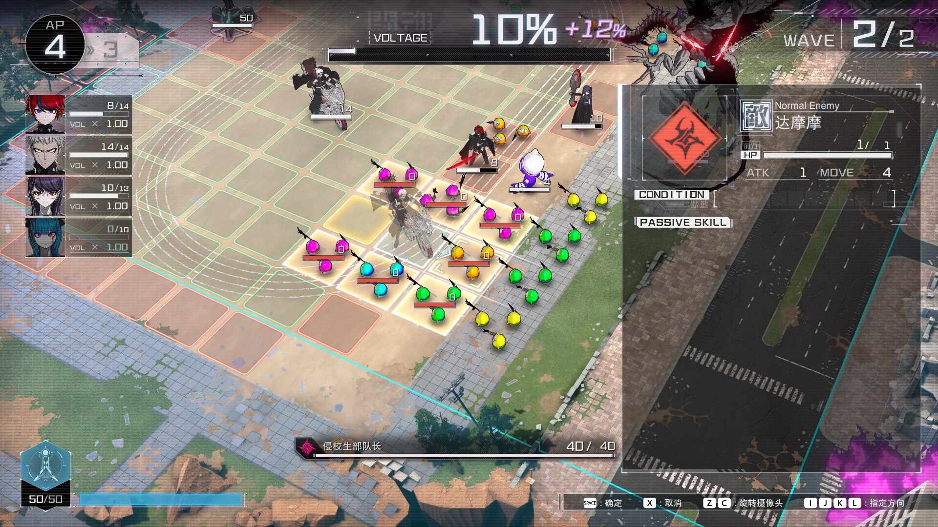 百日战纪 -最终防卫学园-/The Hundred Line -Last Defense Academy-  第5张