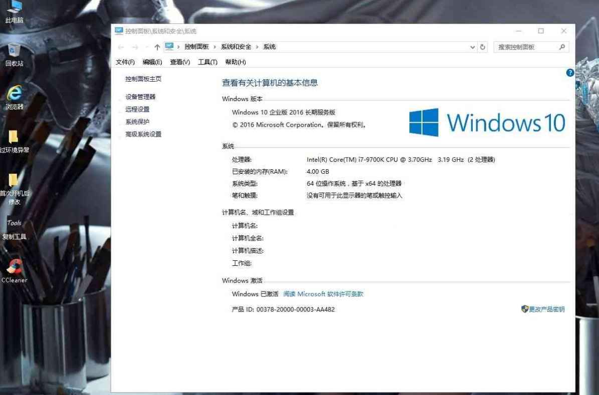 VMware16去虚拟化 过 WIN10过检测虚拟机  第1张