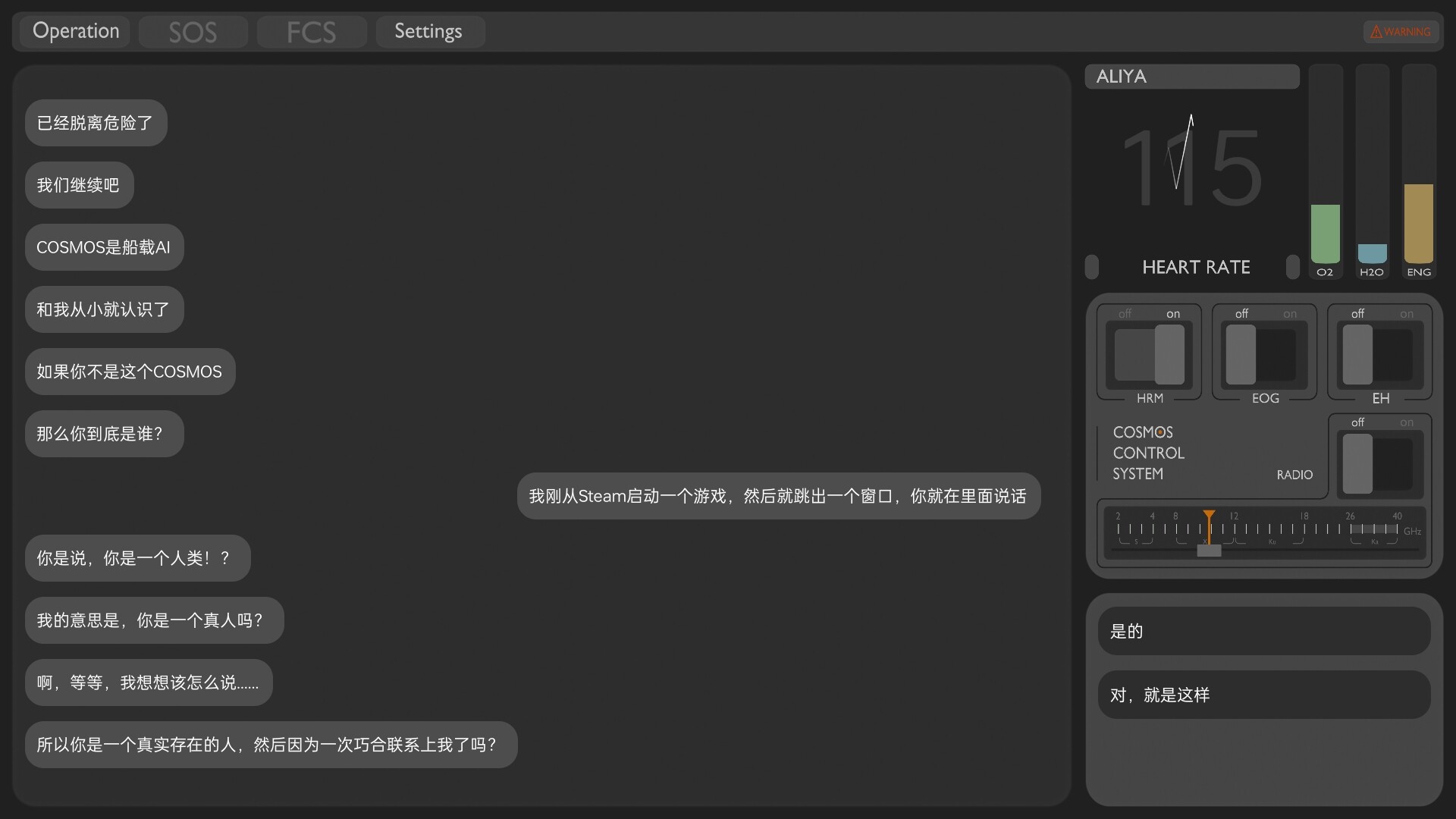 彼方的她-Aliya/Aliya: Timelink  第5张
