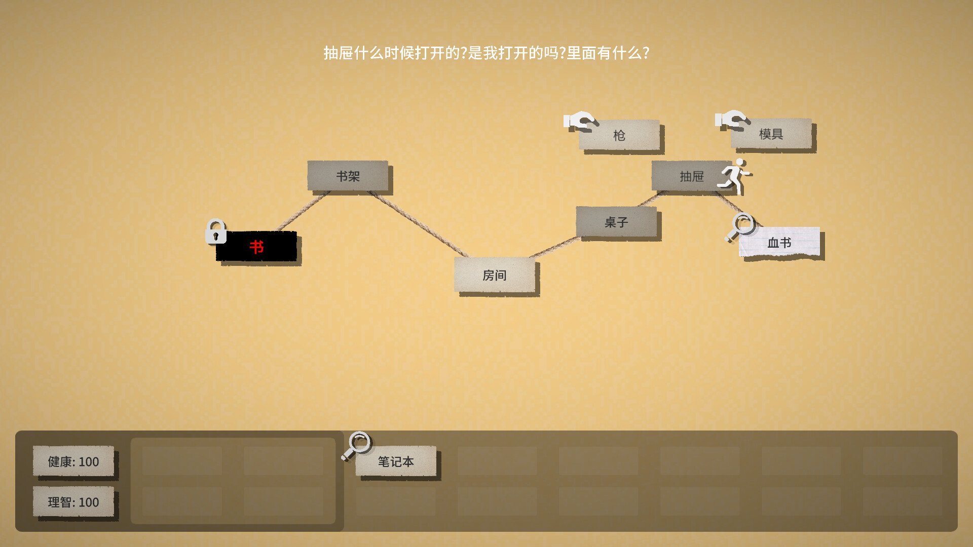 文字规则怪谈/Myths of Rules  第4张