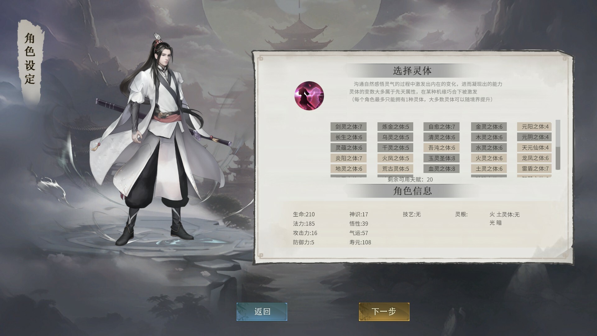 我御剑降魔/Demonslayer AKA Me  第1张