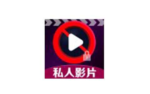 花季传媒播放器1.2.4私密播放视频剪辑去水印