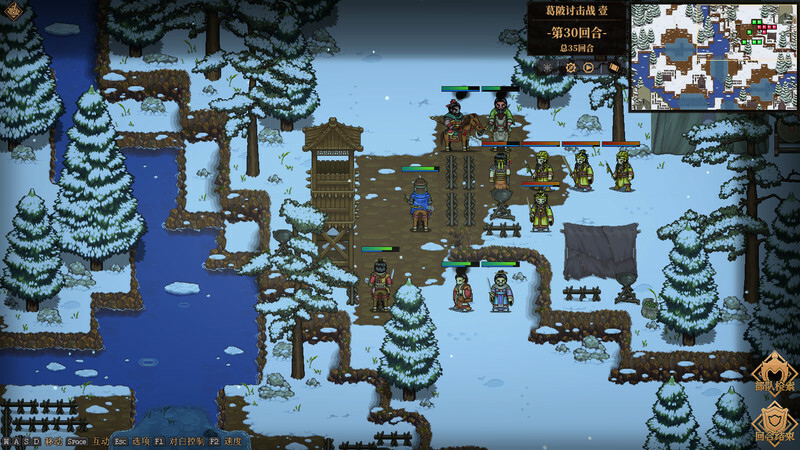 三国志：建安外史/The Three Kingdoms: The Tales of Jian An  第2张