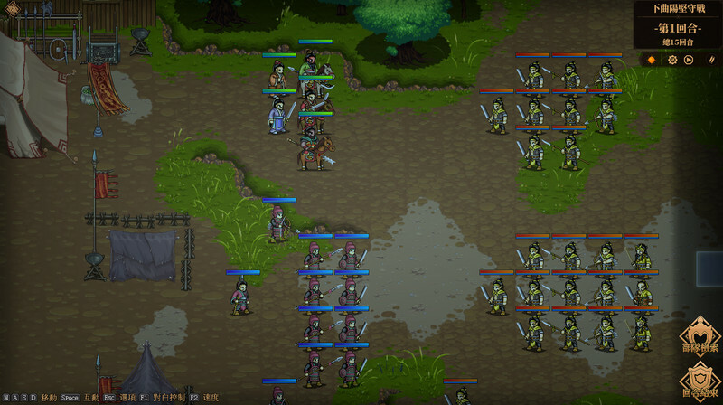 三国志：建安外史/The Three Kingdoms: The Tales of Jian An  第4张