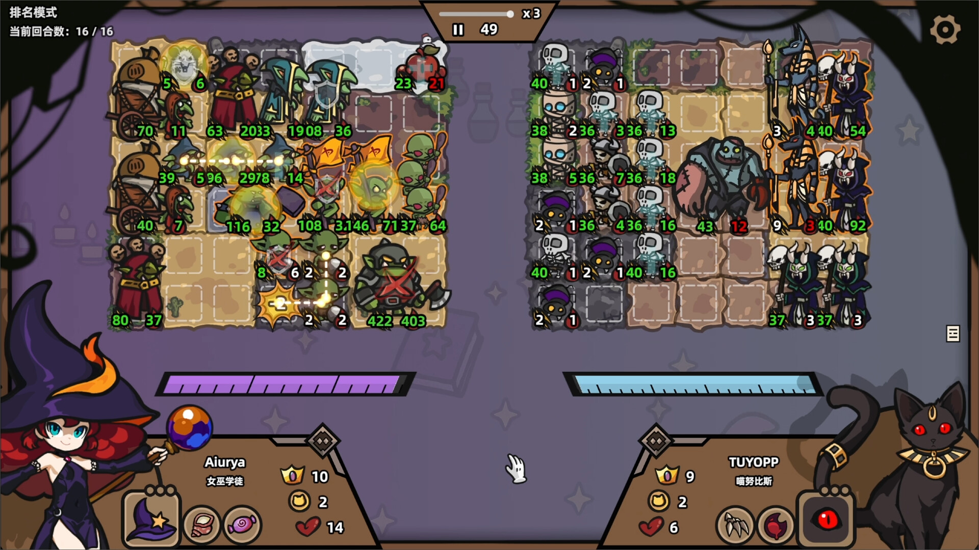 怪物对决自走棋/Monster Battles  第3张