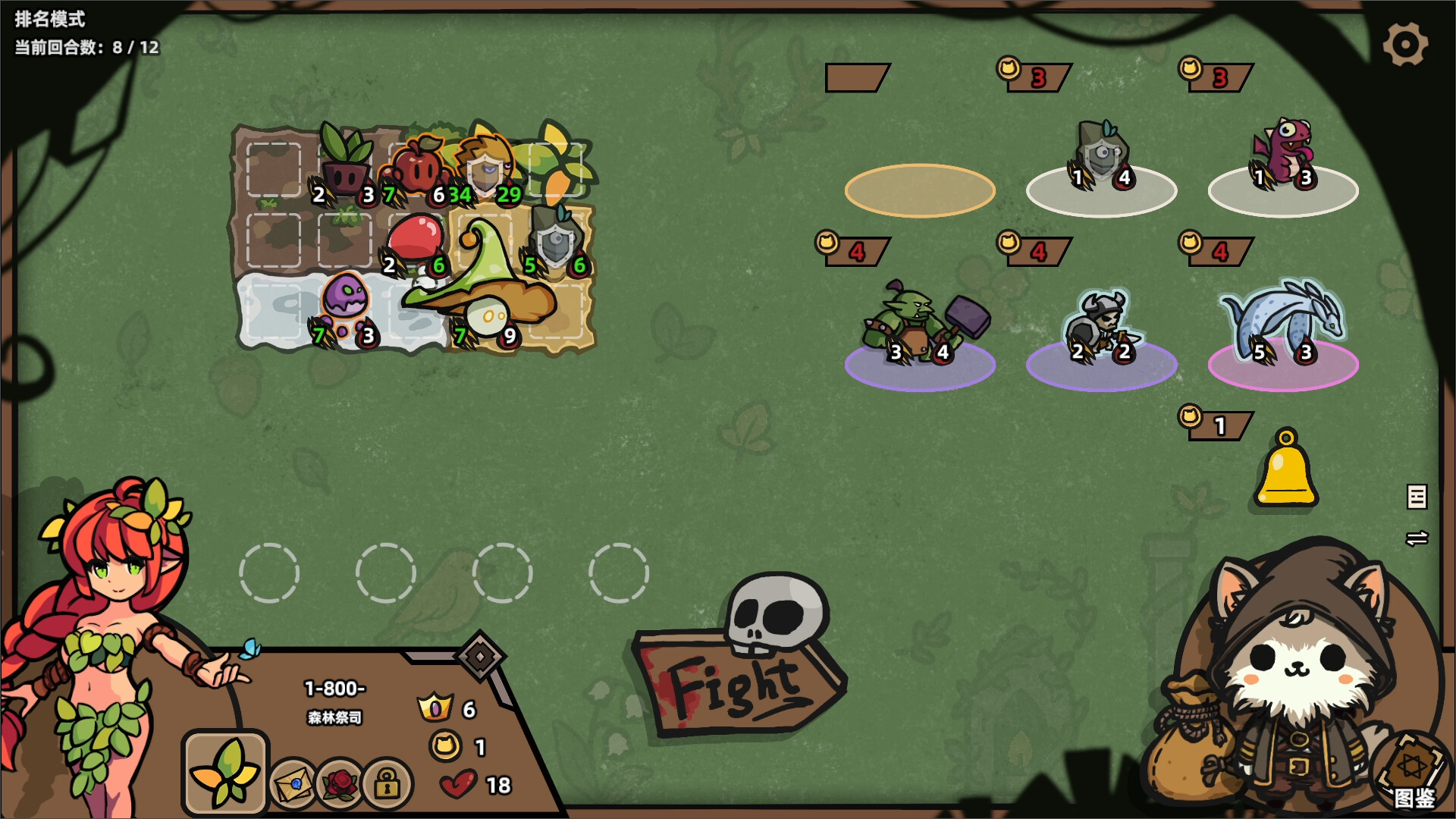 怪物对决自走棋/Monster Battles  第3张