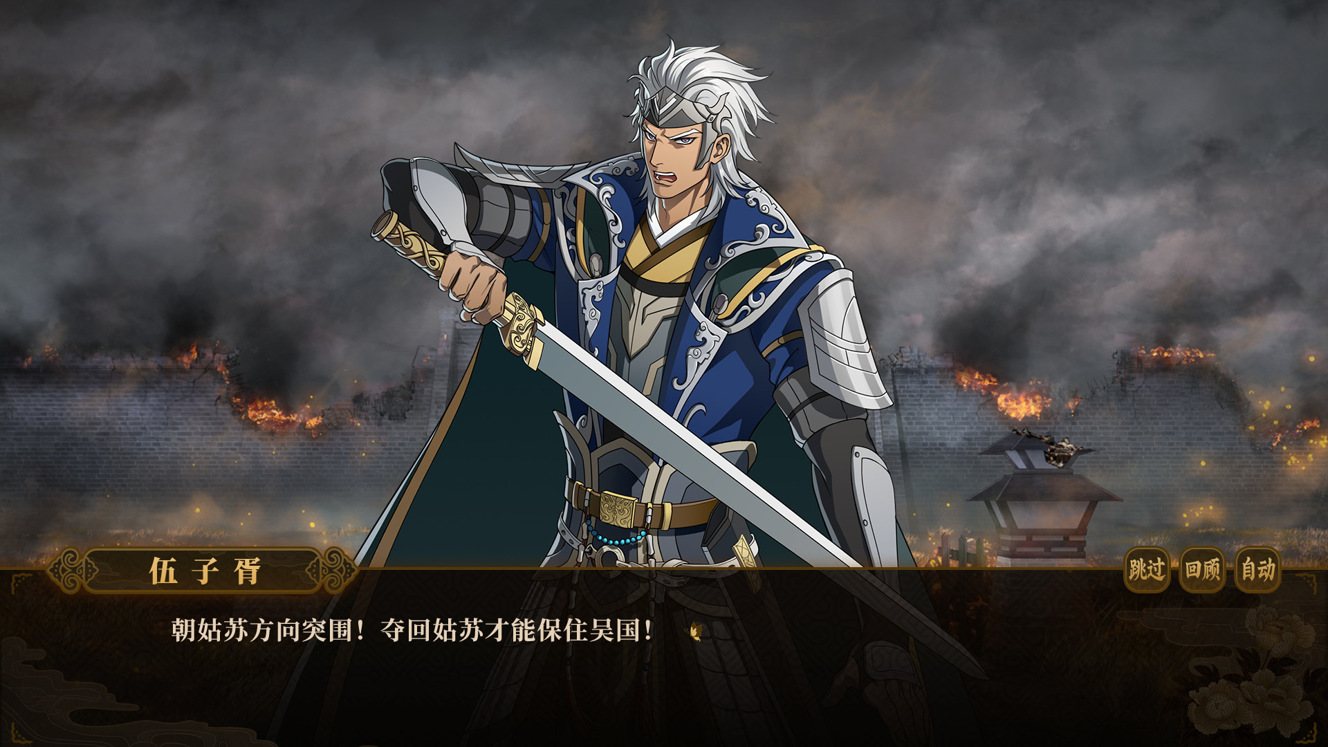 与君盟/My Vow to My Liege  第5张