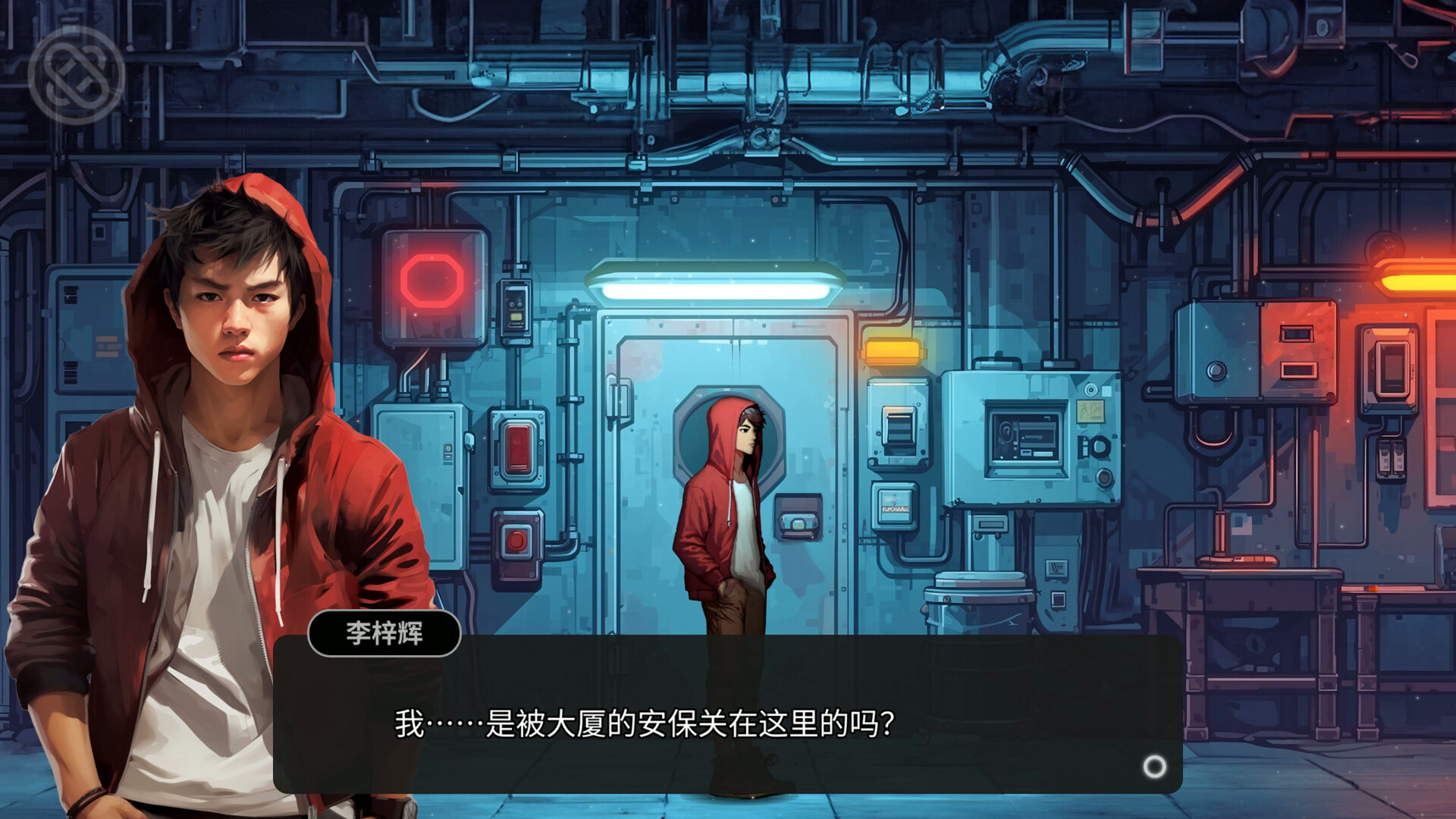 逃离永明岛/Escape Everlit  第3张