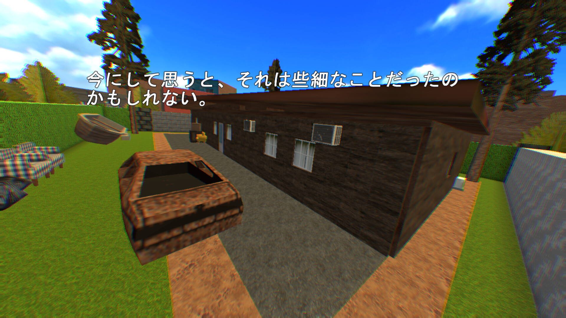 非常房子/VeryVeryHouse  第1张