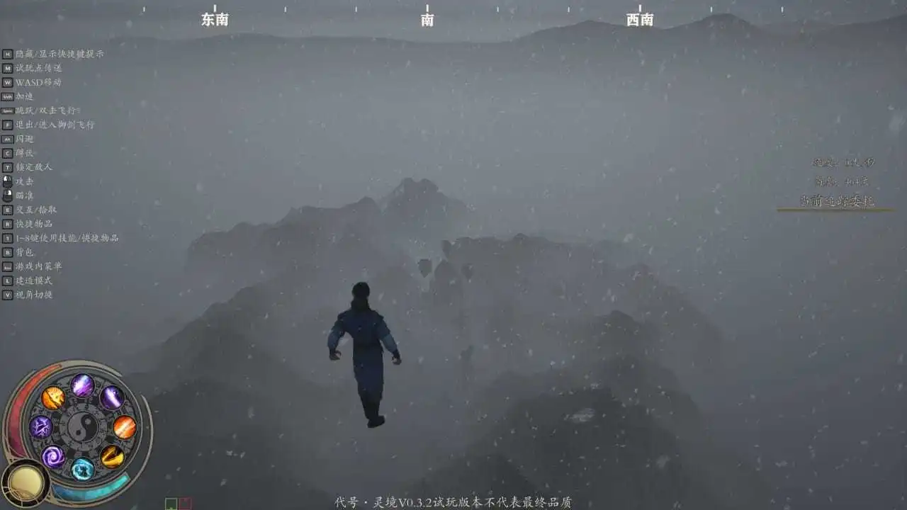 灵境·修仙界/Spirit Realm  第1张