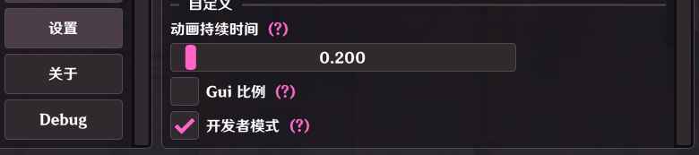 原神Shika多功能辅助6.2.0.1国际服 第3张 原神Shika多功能辅助6.2.0.1国际服 第3张