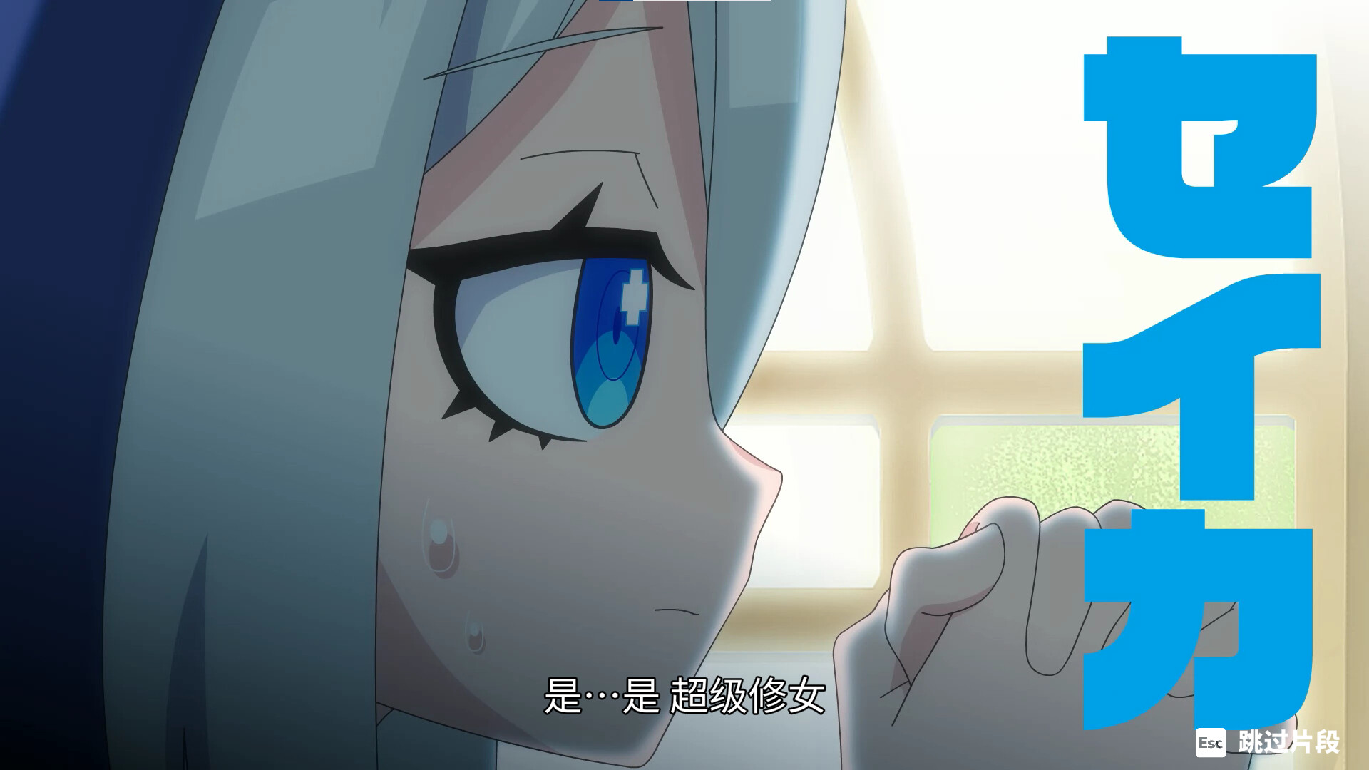 萌萌夹击/MOMO Crash 第1张 萌萌夹击/MOMO Crash 第1张