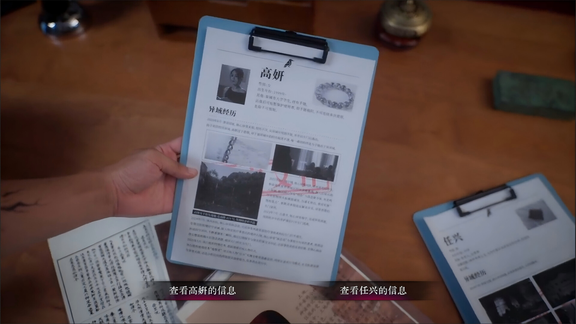 背后3:阴戏/Back3:Spooky 第2张 背后3:阴戏/Back3:Spooky 第2张