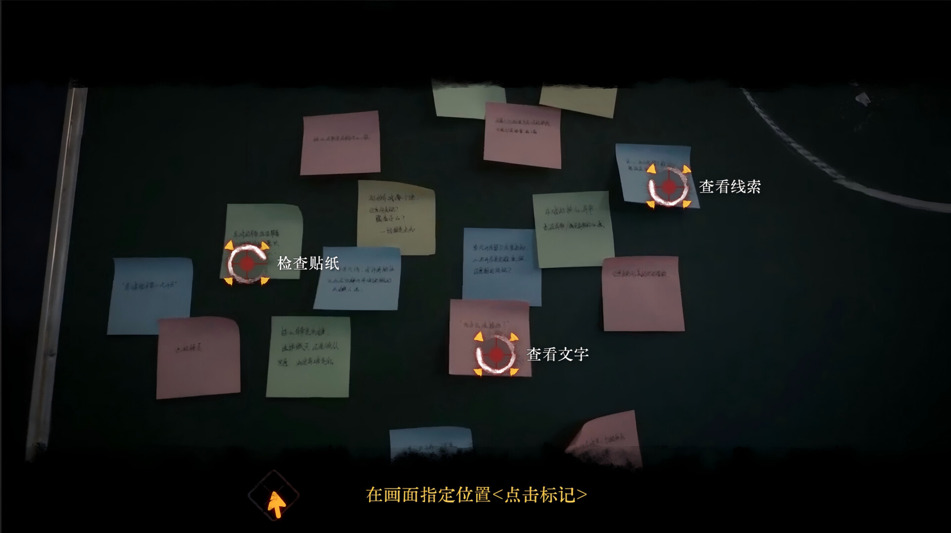 背后3:阴戏/Back3：Spooky  第1张