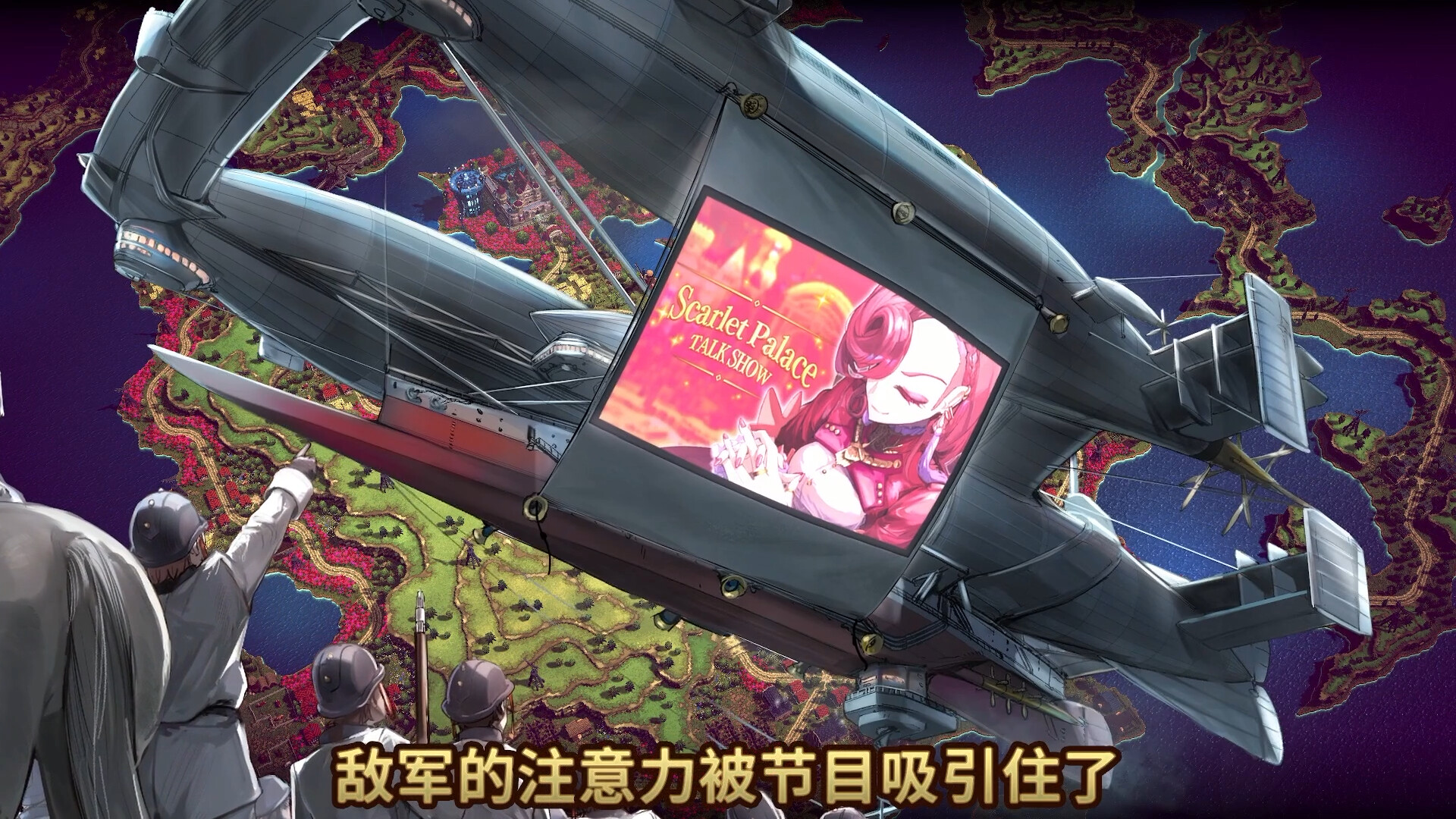 大恶人千金 枭雌百合战记/The Great Villainess: Strategy of Lily  第3张