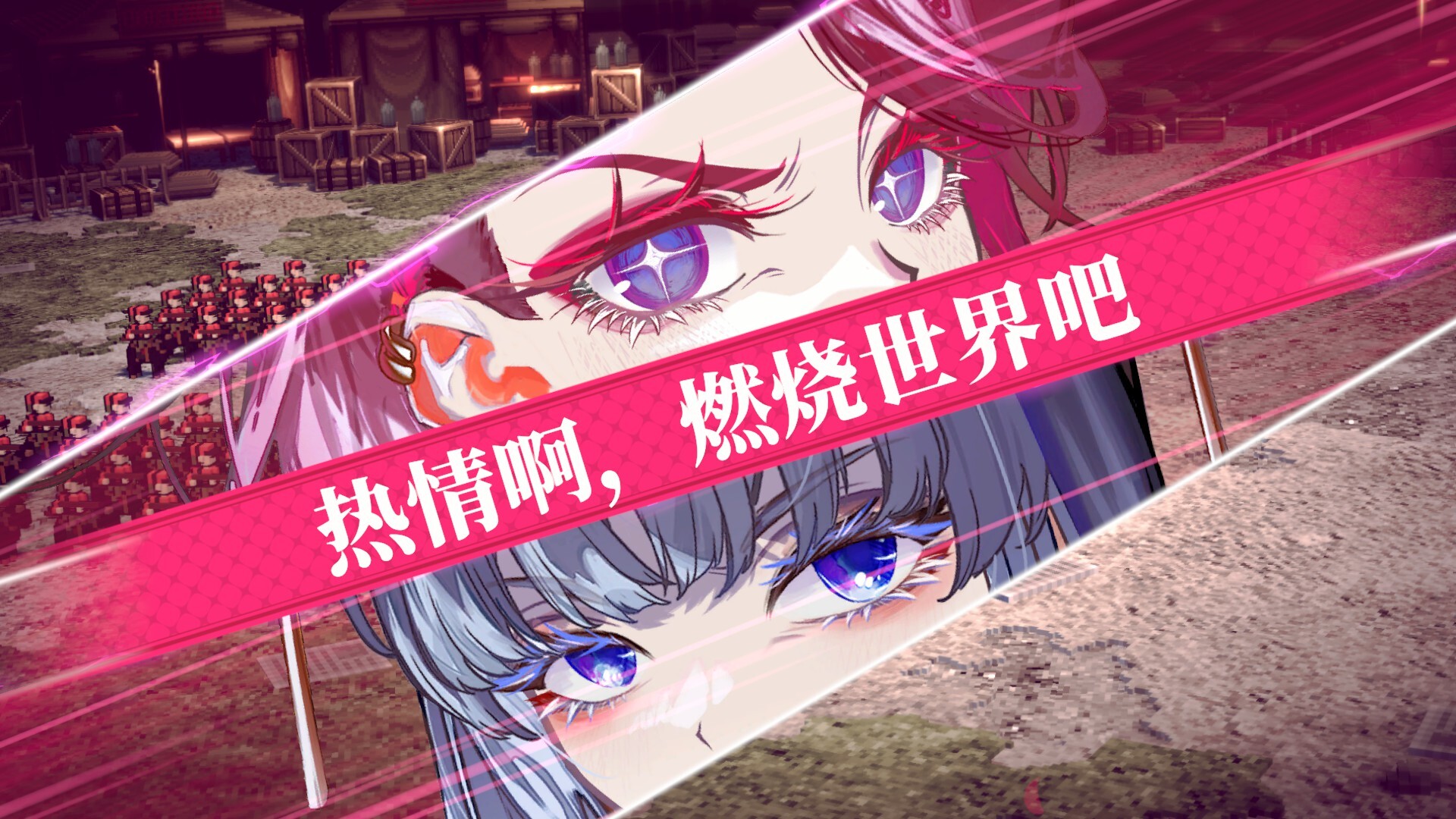 大恶人千金 枭雌百合战记/The Great Villainess: Strategy of Lily  第2张