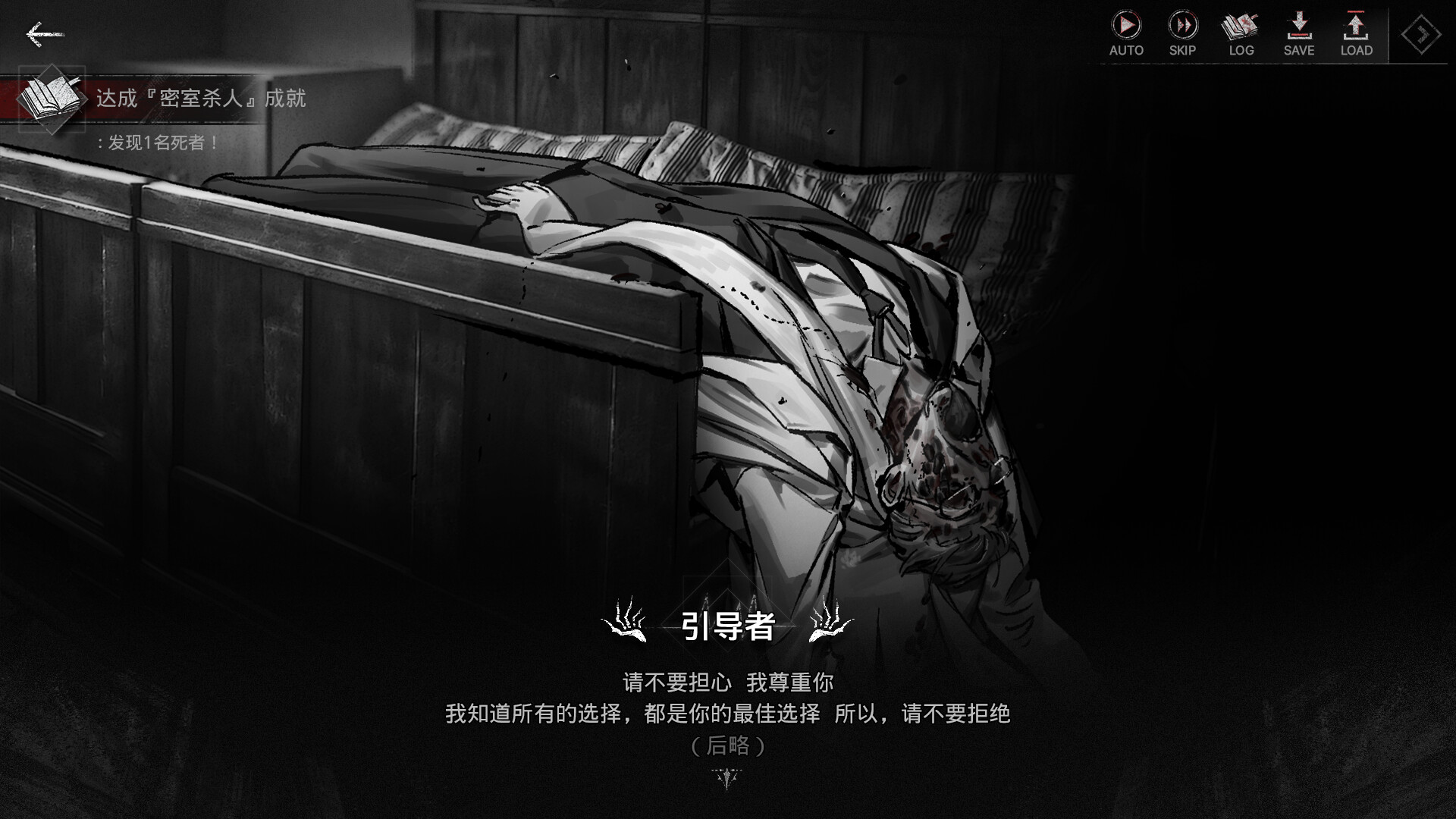 异乡人们/ACCIDENTALLY  第3张