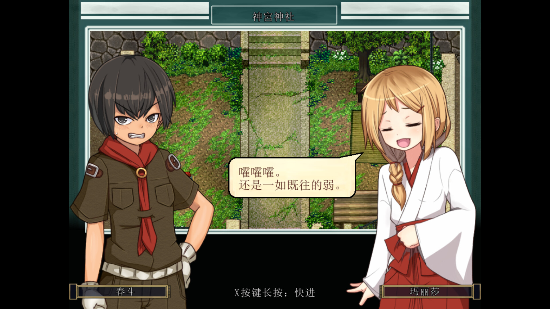 姬之岛 悠游夏日/Himegashima Island 第3张 姬之岛 悠游夏日/Himegashima Island 第3张