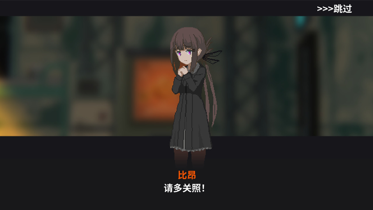 熔铁少女:Sentinel Girls/Marfusha:Sentinel Girls  第4张