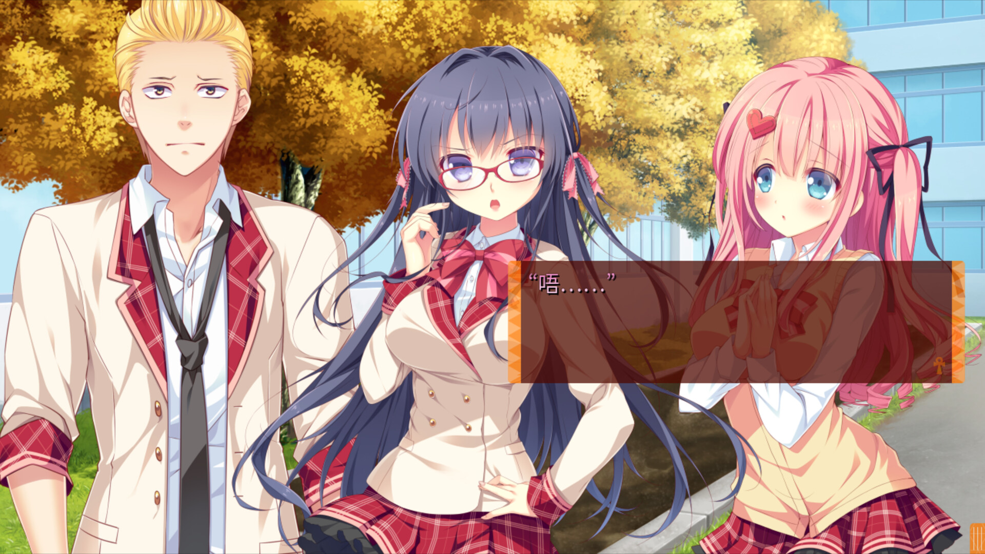 缘结甜祇 ~My Sweet Goddess~/Yomegami: My Goddess 第3张 缘结甜祇 ~My Sweet Goddess~/Yomegami: My Goddess 第3张