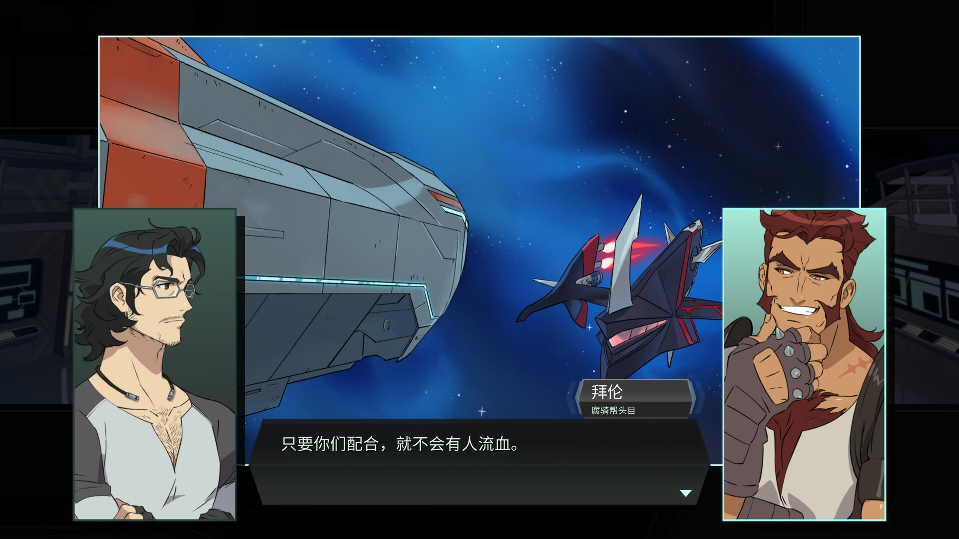 战甲王牌/Battle Suit Aces  第1张