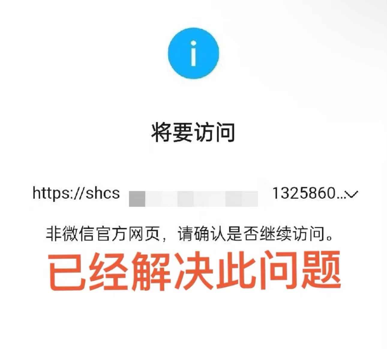 域名防红系统带本地接口文件2.0版本 第2张 域名防红系统带本地接口文件2.0版本 第2张