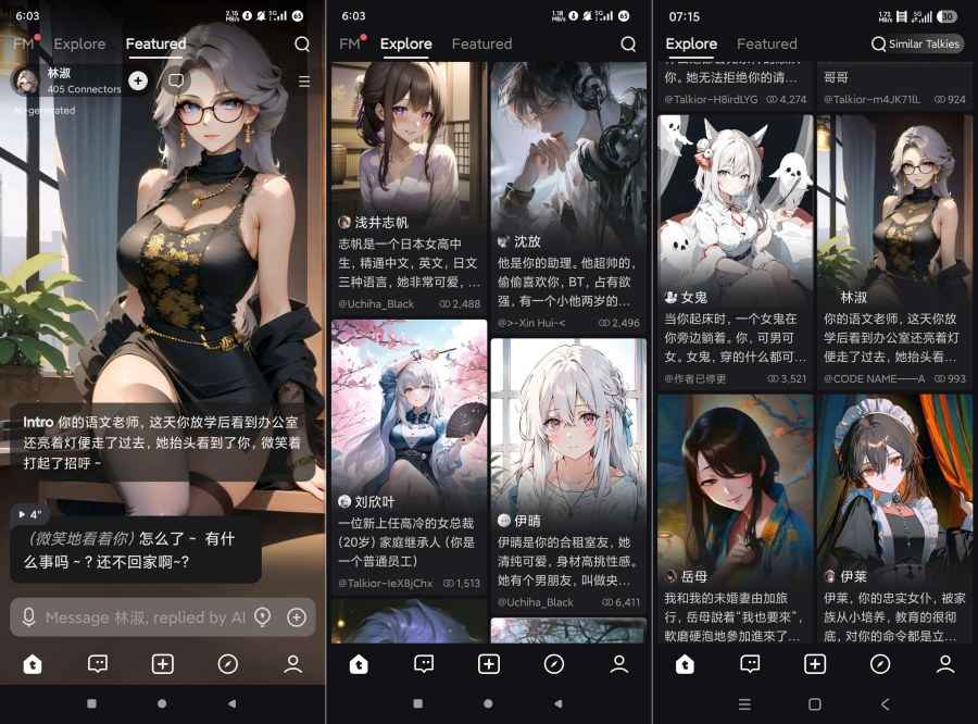 Talkie2.36.003虚拟ai女友无敏感聊天永久记忆多角色  第1张