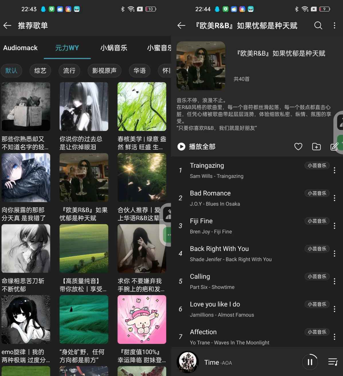 MusicFree音乐 v0.1.0 免费音乐播放器  第1张