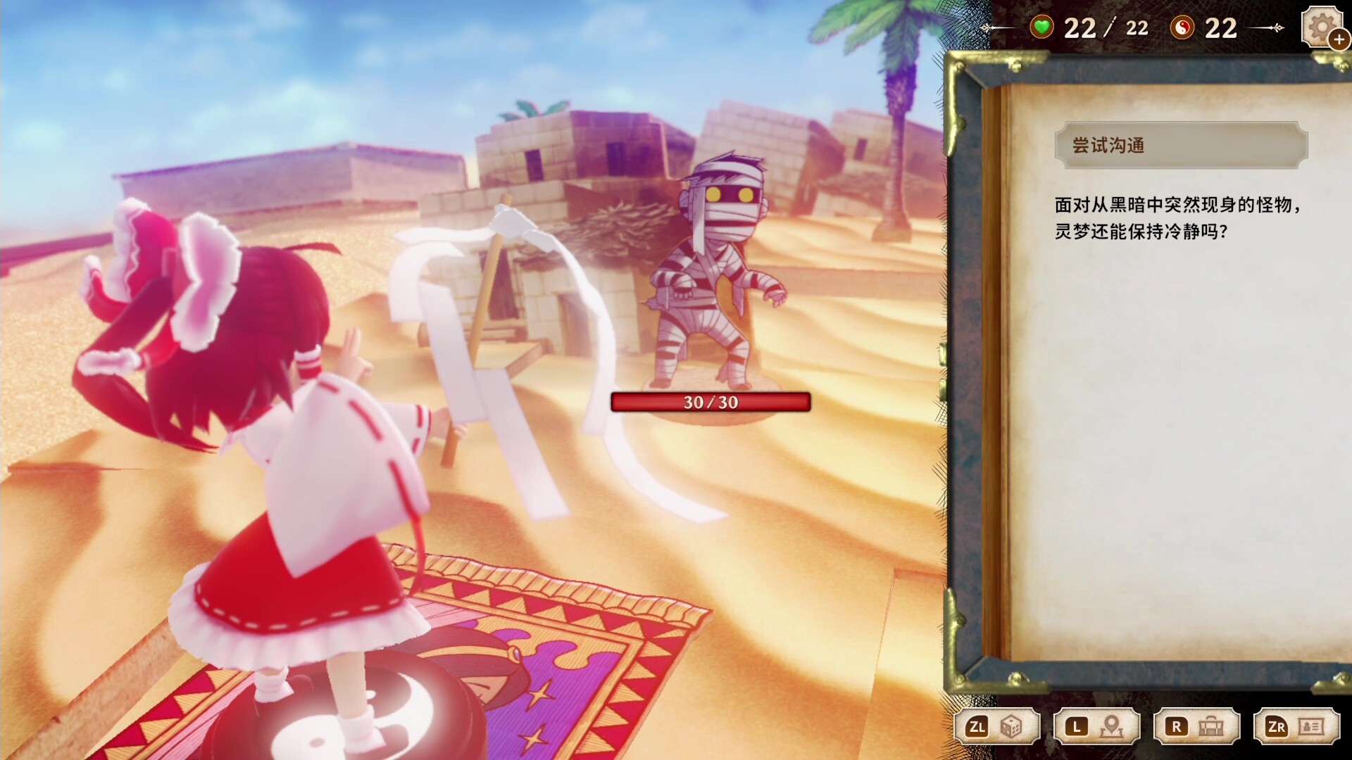 胡言山的魔理沙/Marisa of Liartop Mountain 第1张 胡言山的魔理沙/Marisa of Liartop Mountain 第1张