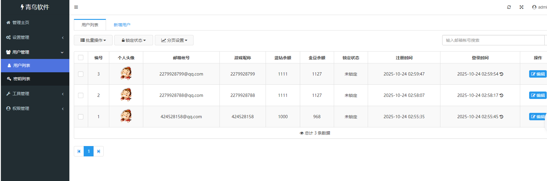 斗地主小游戏源码  第4张