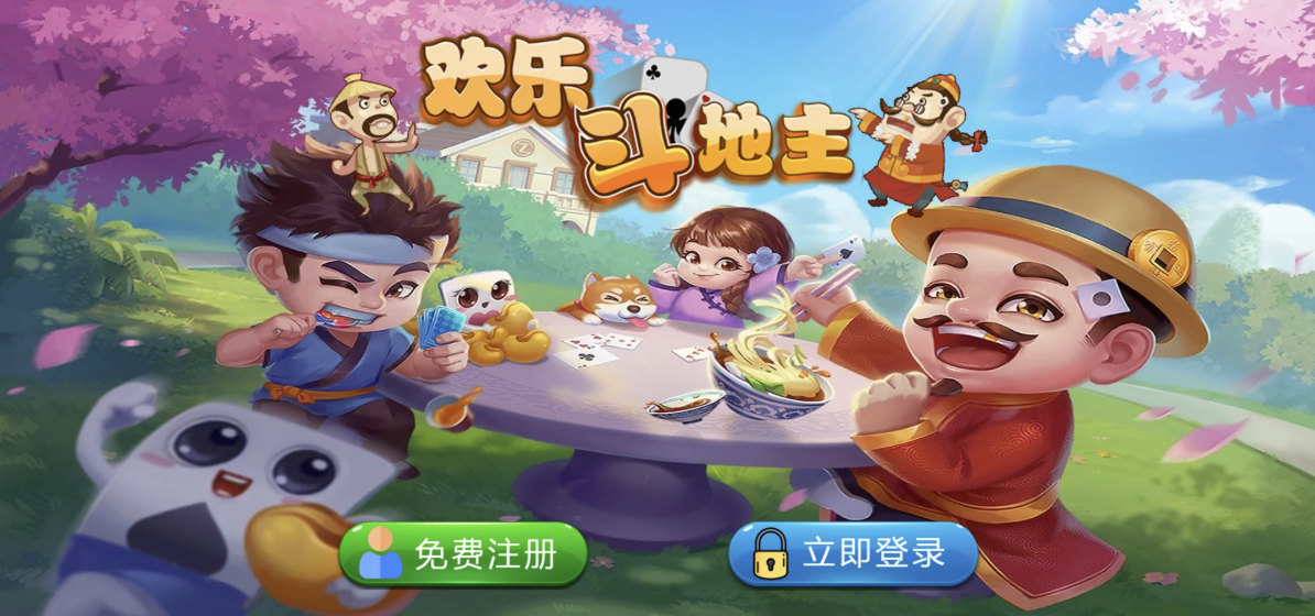休闲斗地主小游戏源码 PHP版本 自适应手机端 带有管理后端  第5张 休闲斗地主小游戏源码 PHP版本 自适应手机端 带有管理后端  第5张