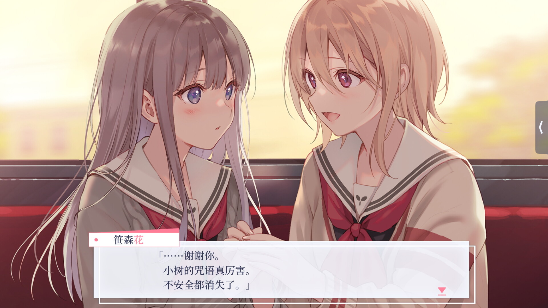 提早绽放的黑百合/Black Lily's Tale  第3张