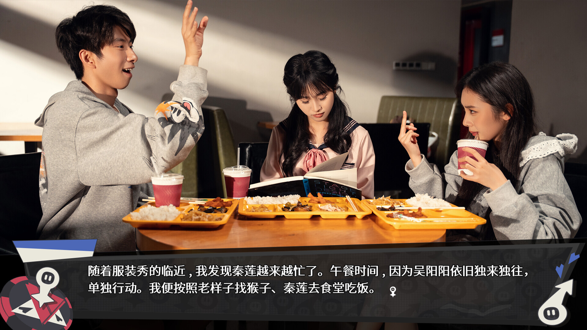 无基之谈/Ballshit  第2张