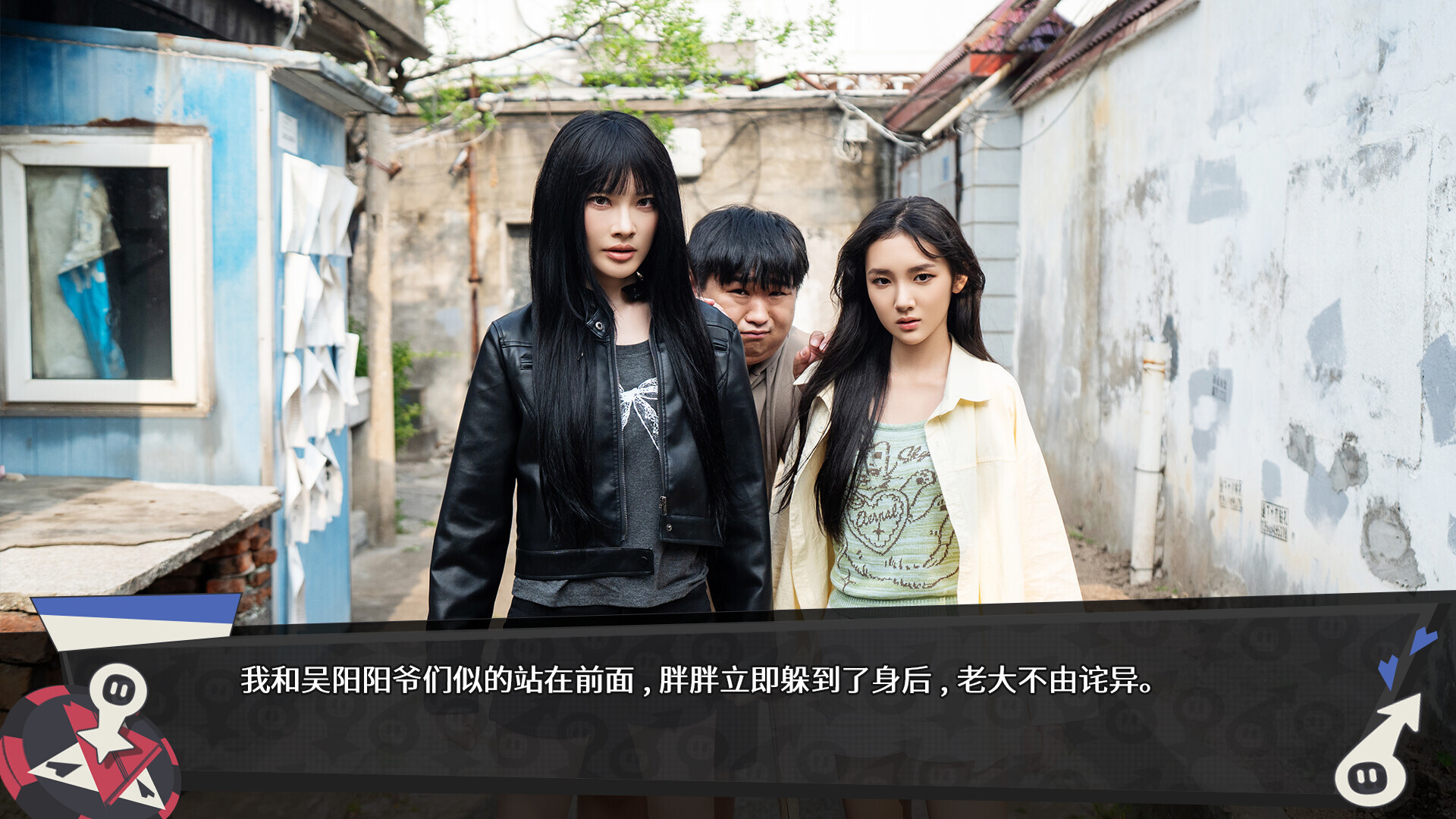 无基之谈/Ballshit  第5张